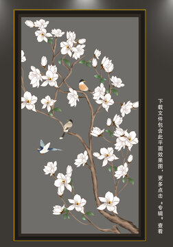 玉蘭