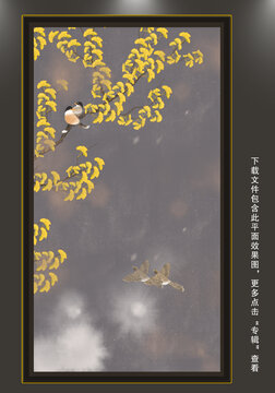 銀杏葉