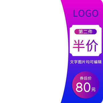 紫色漸變主圖