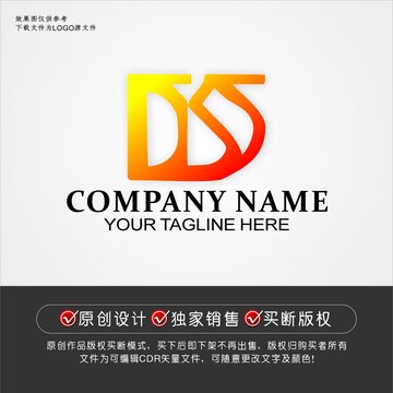 DS标志DS字母logo