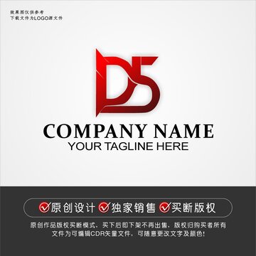 DS标志DS字母logo