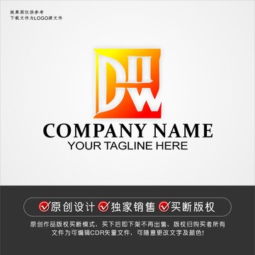 DW标志DW字母logo