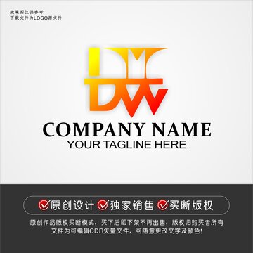 DW标志DW字母logo