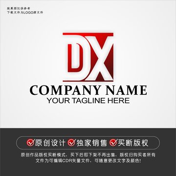 DX标志DX字母logo