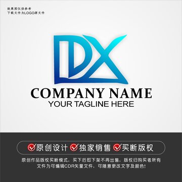 DX标志DX字母logo