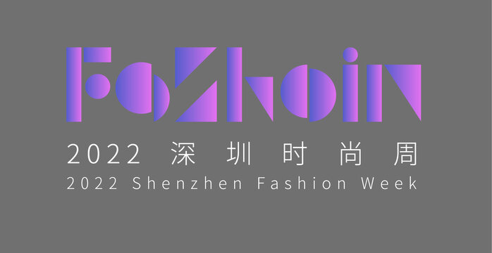 时尚周logo