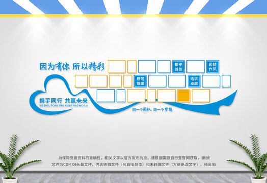 企業(yè)照片墻