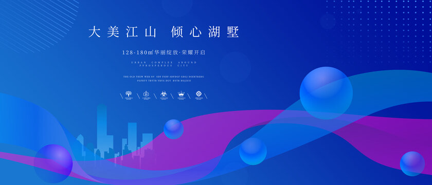地產(chǎn)廣告