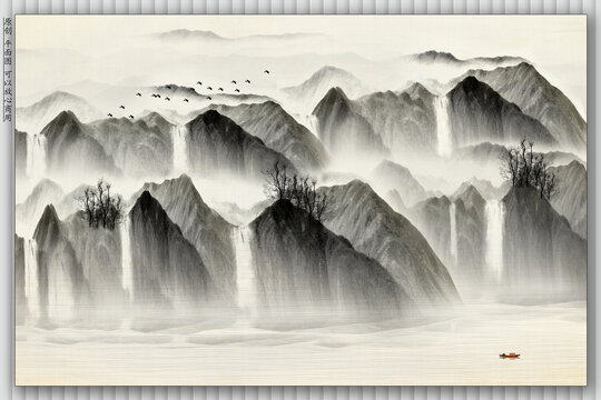 水墨山水畫