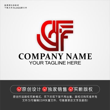 DF标志DF字母logo