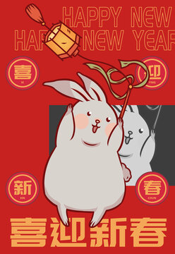 兔年海報