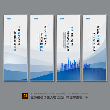 企業(yè)文化標(biāo)語