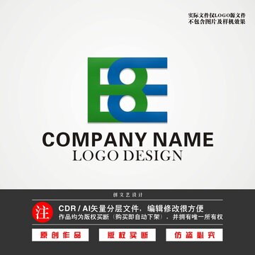 BE字母LOGOBE标志