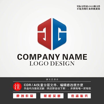 G字母LOGOG标志