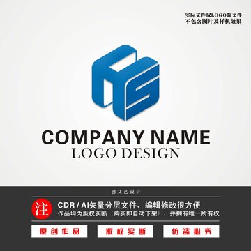 HS字母LOGOHS标志