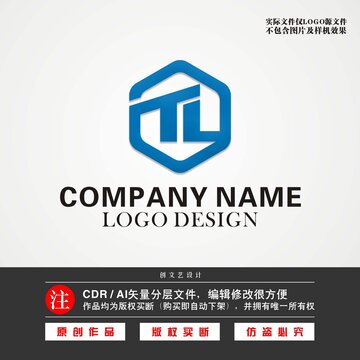 TY字母LOGOTY标志