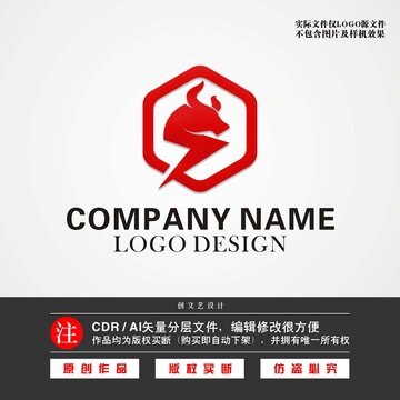 闪电牛LOGO闪电LOGO