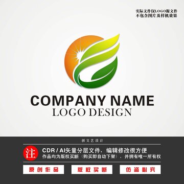 叶子LOGO食品LOGO