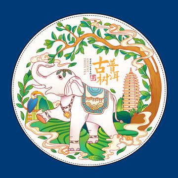 云南古樹(shù)普洱茶包裝插畫(huà)