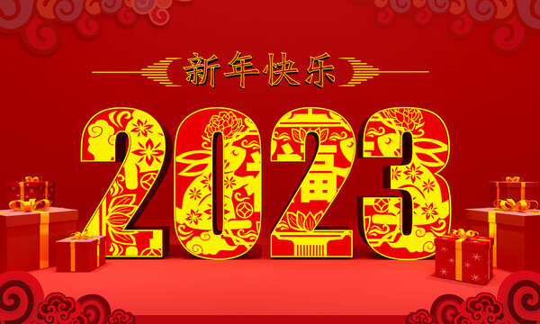 2023新年背景商场美陈布置