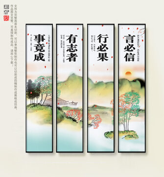 掛畫