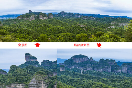 廣東韶關丹霞山高清全景圖