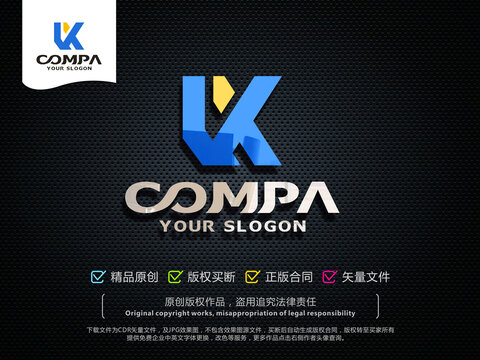 LX字母標(biāo)志LOGO