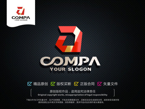 D字母標志LOGO