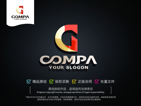 G字母標(biāo)志LOGO