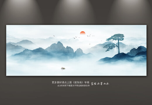 迎客松山水畫