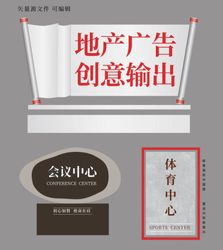標識設計