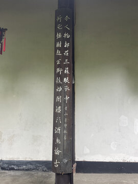 四川眉山三苏祠