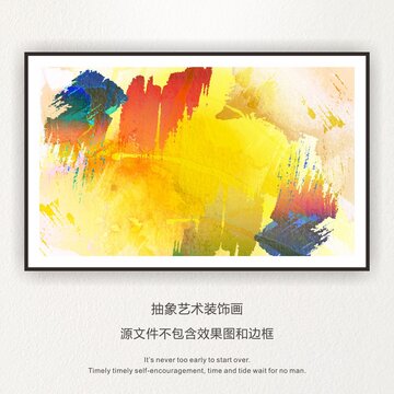 抽象裝飾畫
