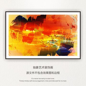 抽象油畫