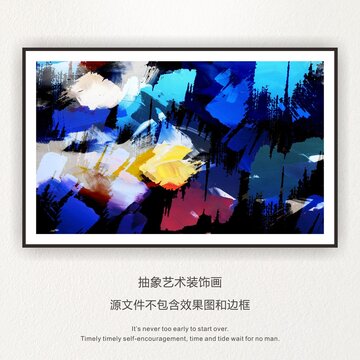抽象油畫