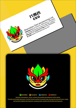 龍頭像