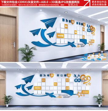 照片墻