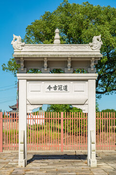 海寧鹽官古城孔廟學(xué)宮