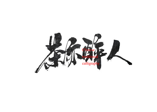 茶亦醉人