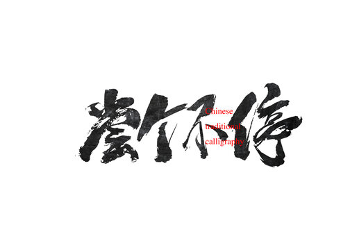 嘗個(gè)不停
