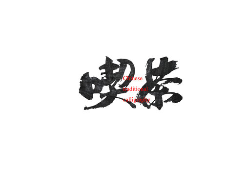 喫茶