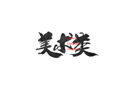 美術(shù)類(lèi)