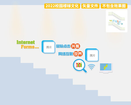 網(wǎng)絡教室