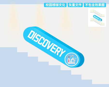 實驗室