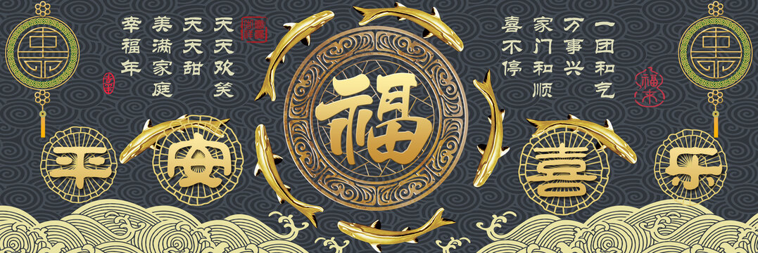 神平安喜樂