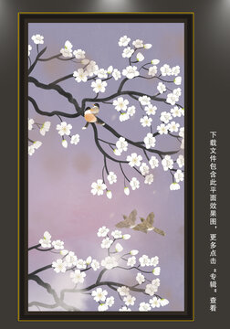 新中式梅花裝飾畫