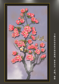 牡丹花開(kāi)
