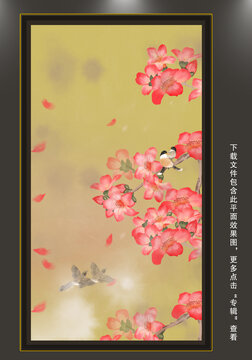水彩木棉花