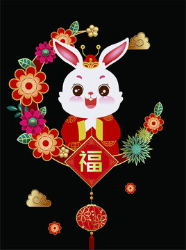 兔子門聯(lián)祝福