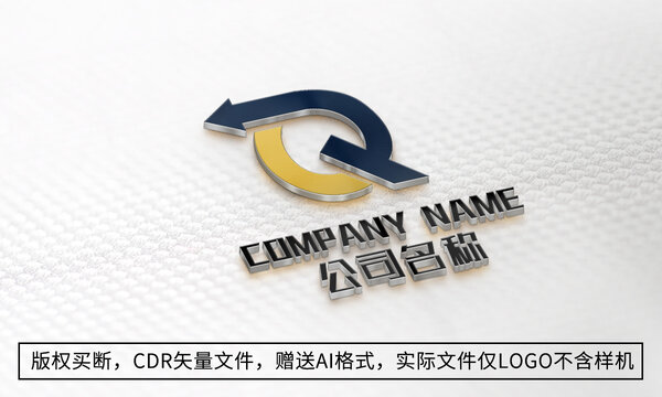 Q字母logo标志商标设计